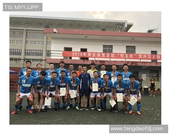 西安足球队强势崛起最新足球力量排行榜前十名揭晓