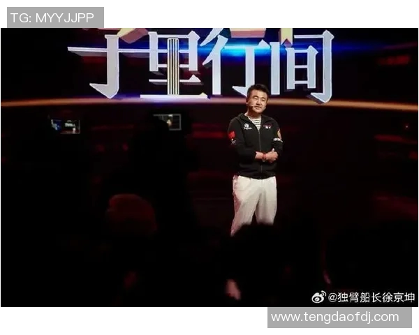 黄磊畅谈羽毛球生涯历程与心路历程的深度专访