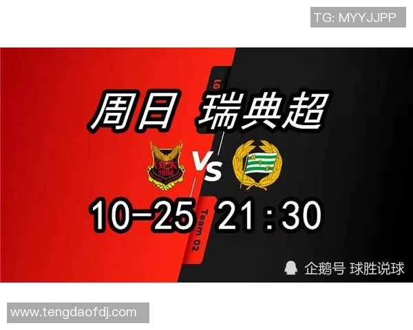 奥斯特与哈马比激战在即谁能在这场较量中脱颖而出