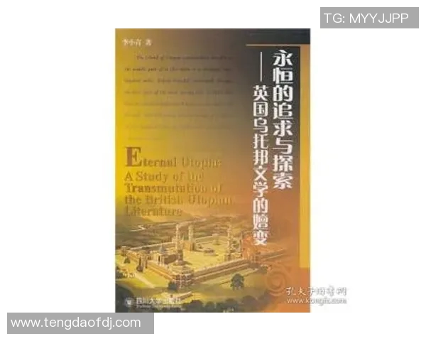 萨林杰的文学世界探索与其影响力的深远分析