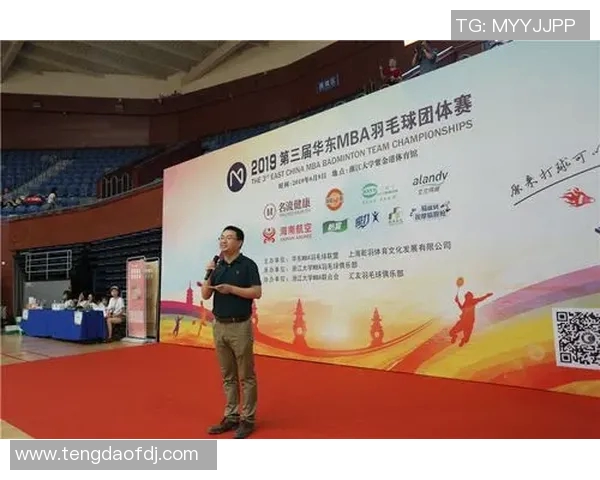 杭州羽毛球队在精英赛中的比赛经验与表现分析MBA